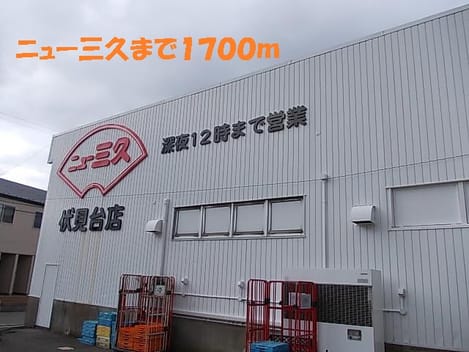 Naikan14 20140109000000