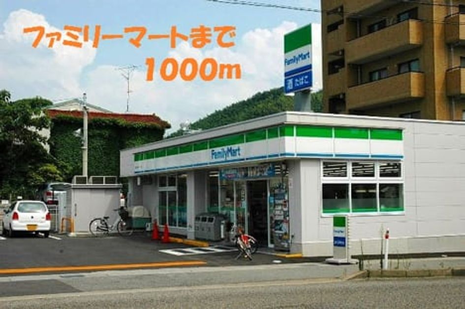 Naikan15 20140109000000 945x630