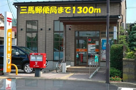 Naikan17 20140109000000