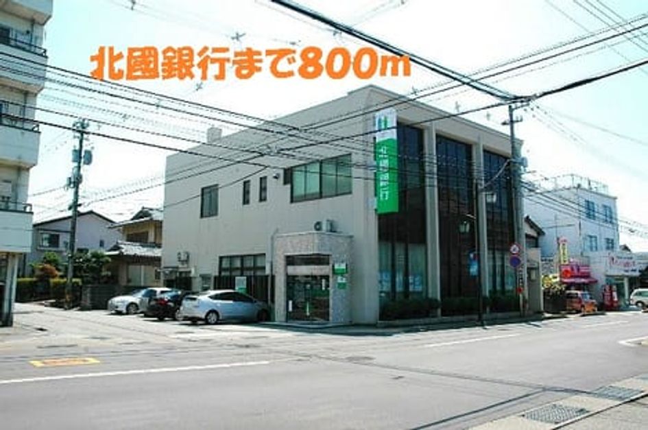 Naikan18 20140109000000 945x630