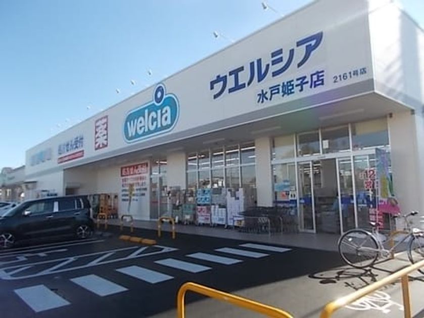 Naikan18 20221208000000 945x630