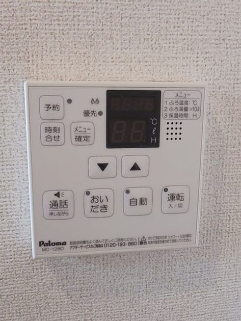 Naikan5 20260309000000 945x630