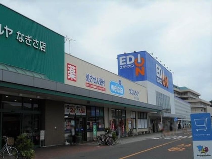 Naikan17 20231030000000 945x630