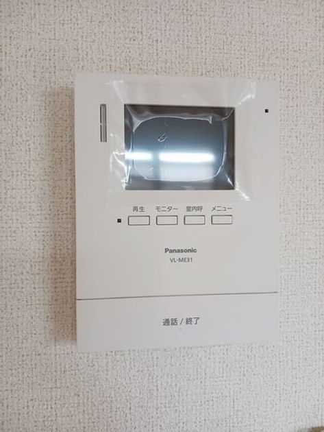 Naikan12 20260316000000 945x630