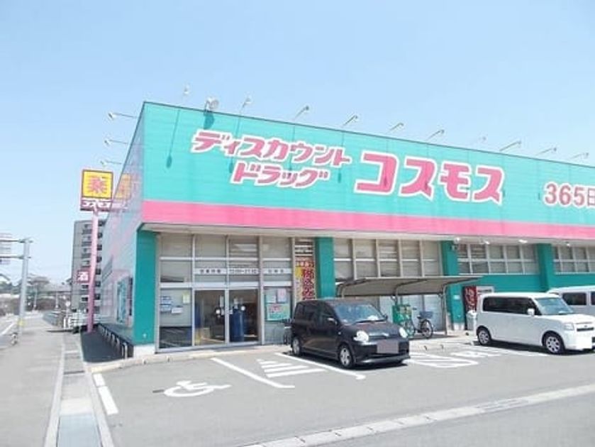Naikan17 20211117000000 945x630