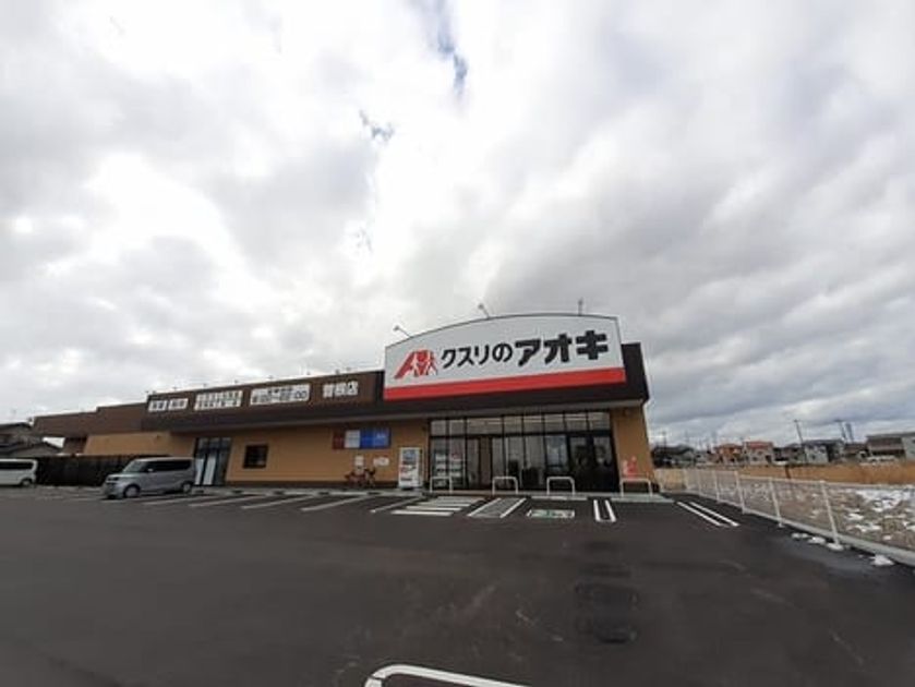 Naikan18 20220817000000 945x630