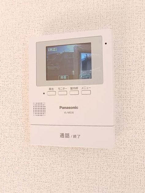 Naikan8 20260204000000 945x630