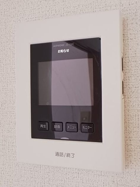 Naikan9 20260507000000 945x630