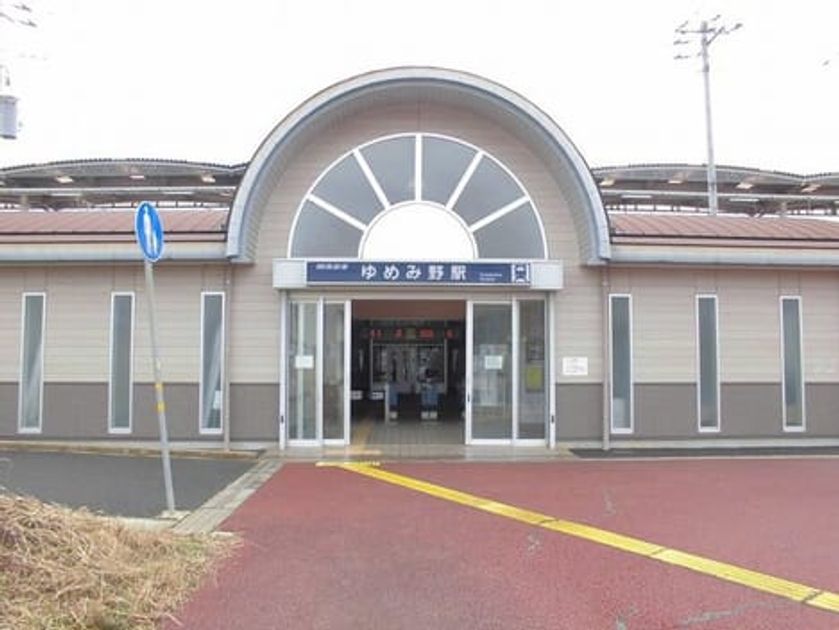 Naikan13 20260126000000 945x630