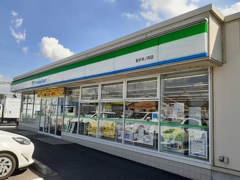 Naikan14 20260126000000 945x630