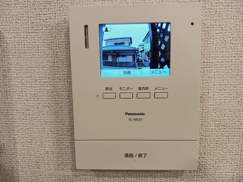 Naikan8 20260615000000 945x630