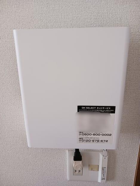 Naikan10 20260820000000