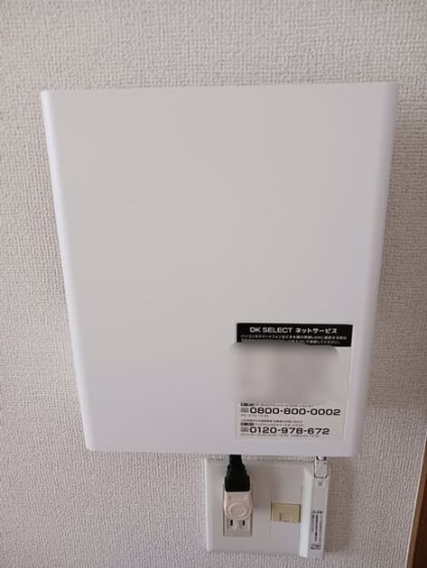 Naikan10 20260820000000 945x630