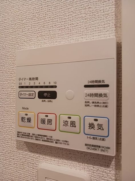 Naikan5 20260408000000 945x630