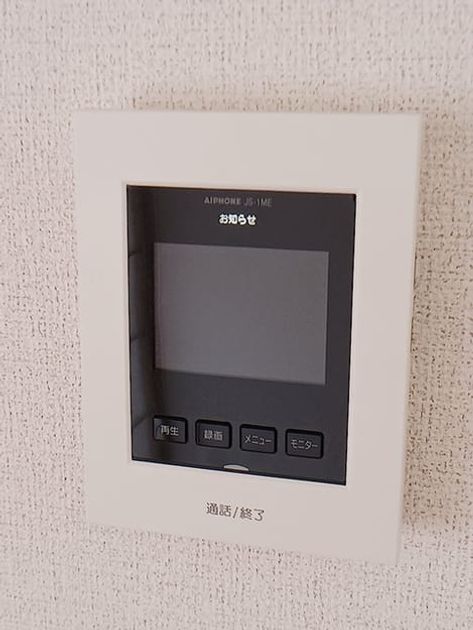 Naikan9 20260619000000 945x630