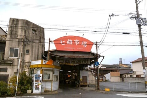 Naikan16 20260916000000