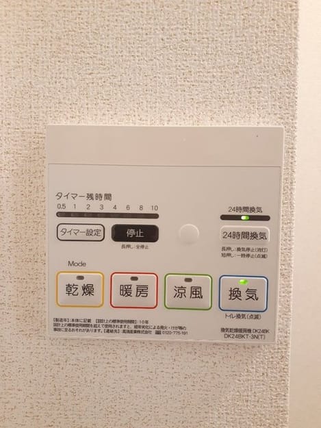 Naikan10 20240126000000