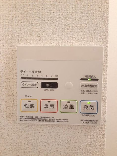 Naikan10 20240126000000 945x630