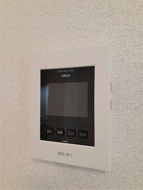 Naikan12 20240126000000 945x630