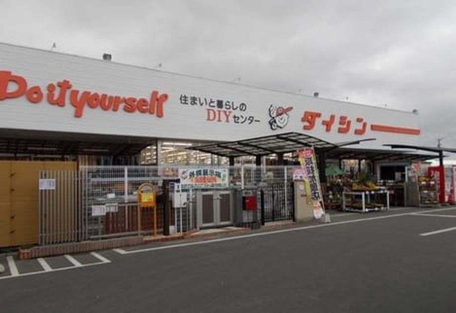 Naikan17 20210313000000 945x630