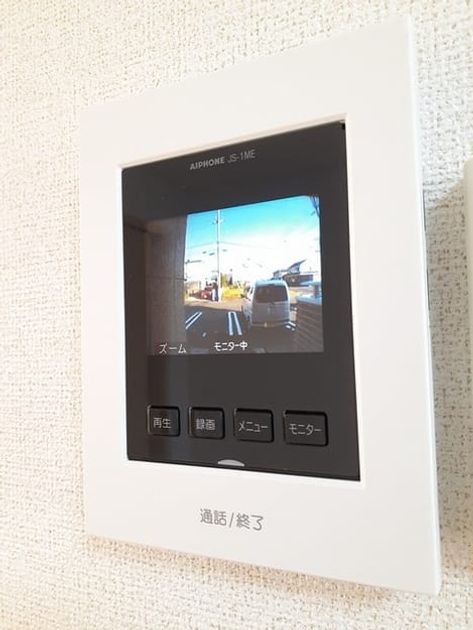 Naikan12 20231207000000 945x630
