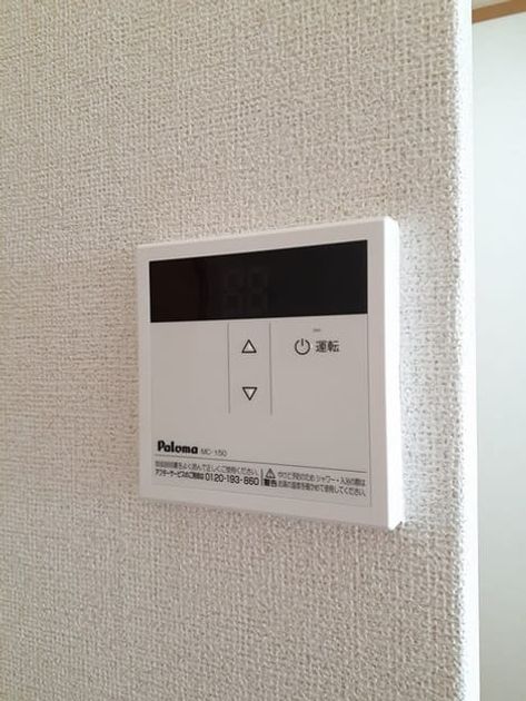 Naikan5 20220905000000 945x630
