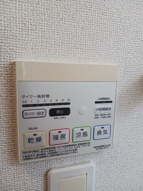 Naikan11 20260730000000 945x630