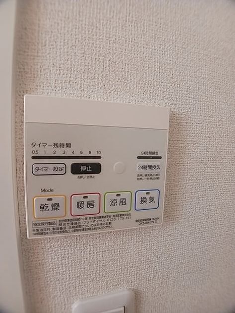 Naikan10 20260924000000 945x630