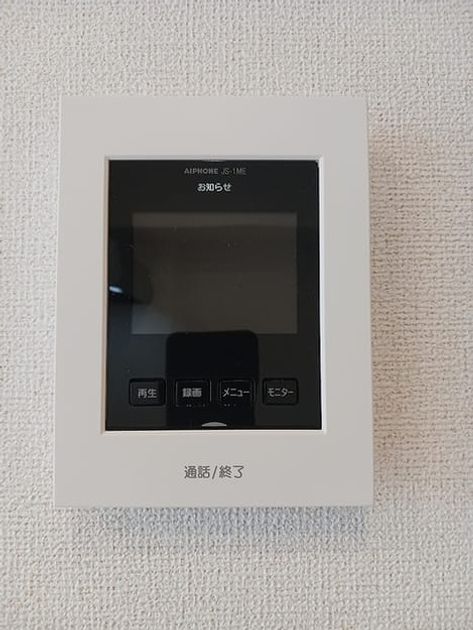 Naikan12 20260624000000 945x630