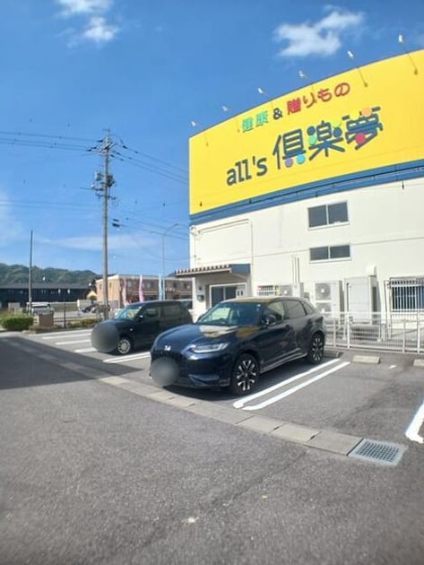 Naikan11 20260420000000 945x630