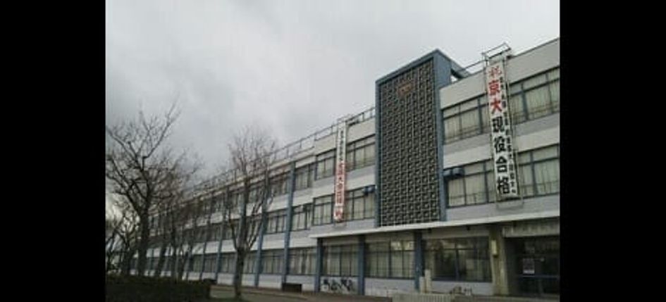 Naikan13 20210205000000 945x630