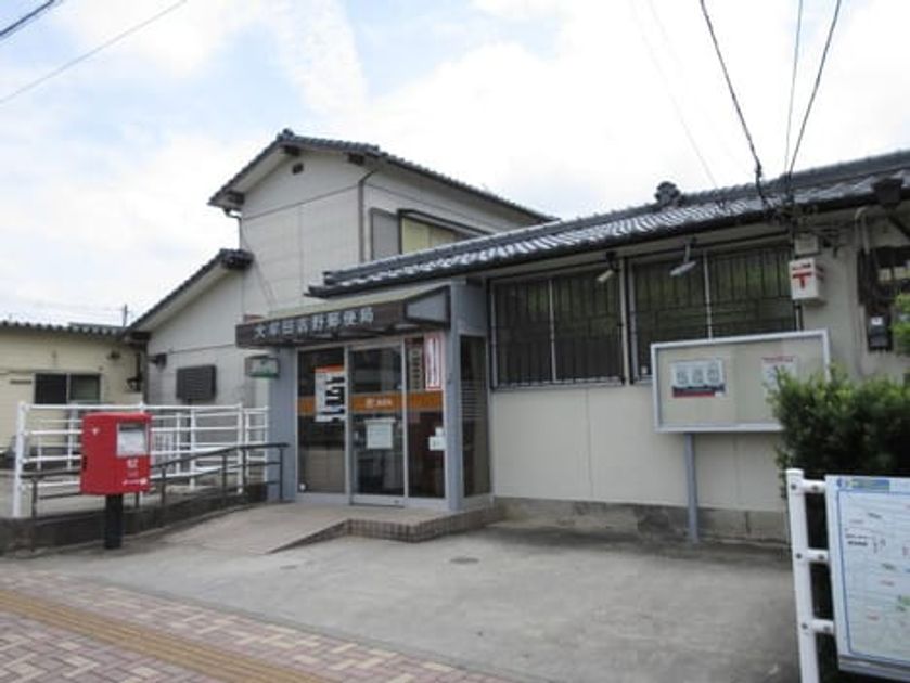 Naikan14 20210704000000 945x630