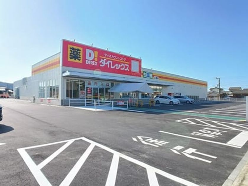 Naikan14 20260330000000 945x630