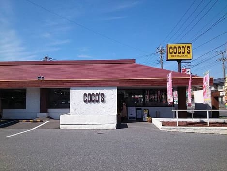 Naikan13 20241012000000