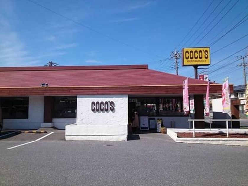 Naikan13 20241012000000 945x630