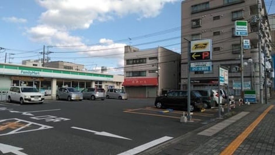 Naikan15 20241012000000 945x630