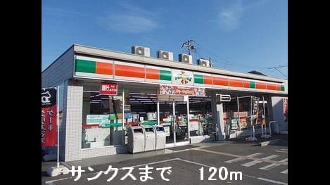 Naikan15 20141213000000