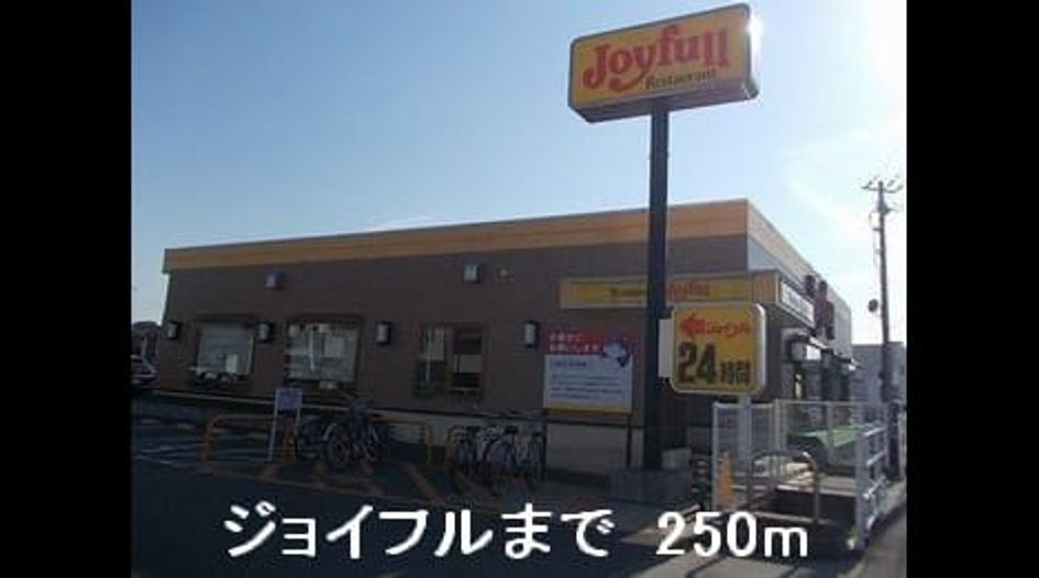Naikan13 20150302000000 945x630
