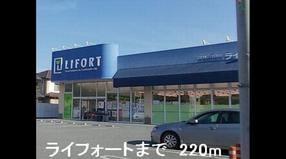 Naikan15 20150302000000 945x630