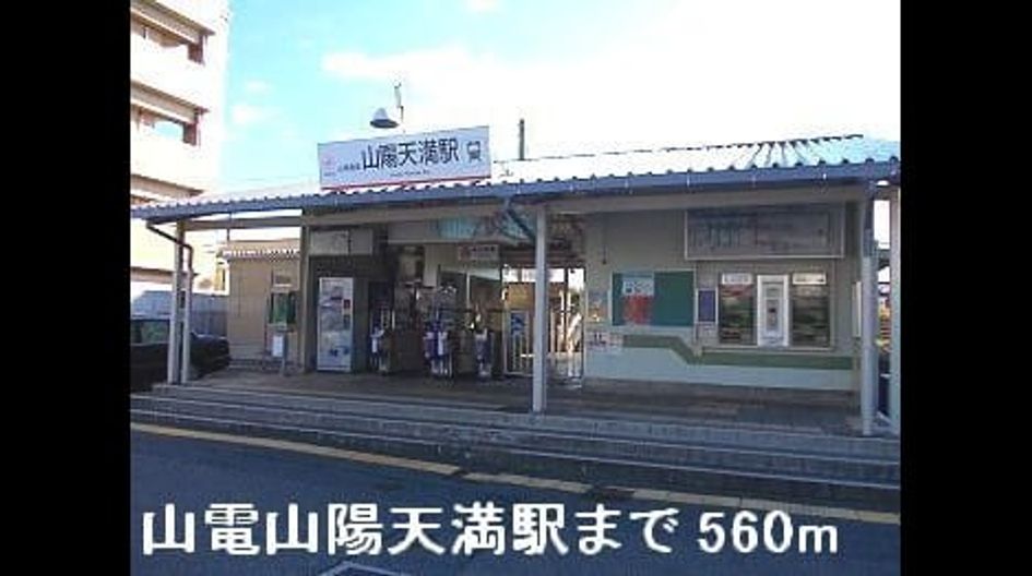 Naikan13 20131217000000 945x630