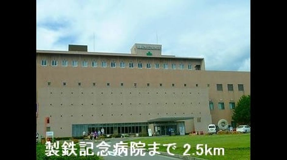 Naikan17 20131217000000 945x630
