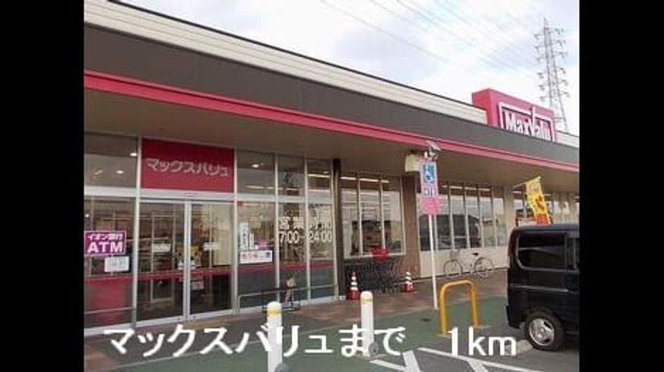 Naikan14 20220924000000 945x630