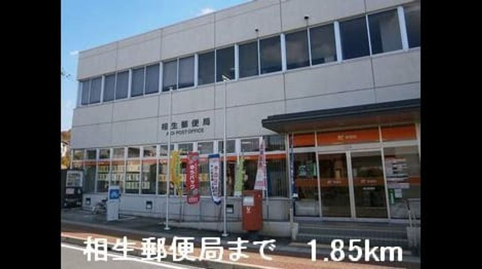Naikan18 20160122000000 945x630