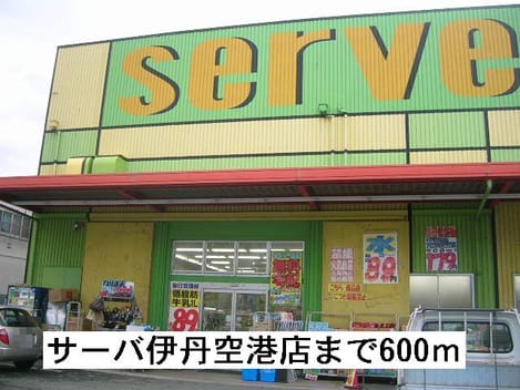 Naikan18 20251003000000