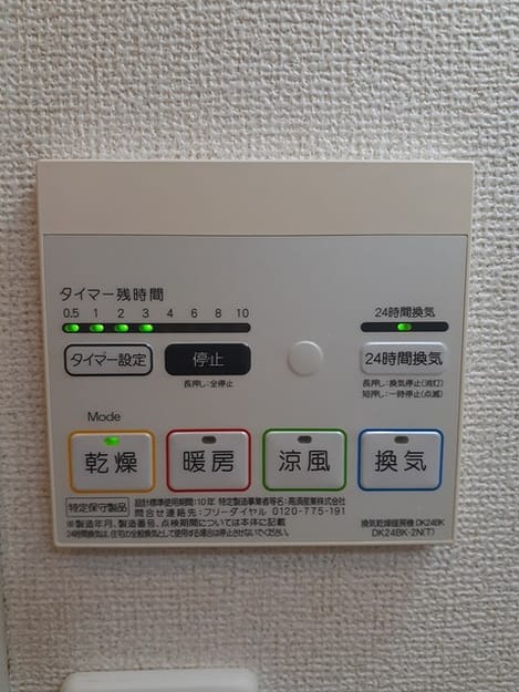 Naikan12 20230816000000