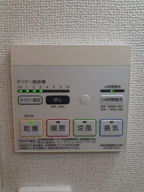 Naikan12 20230816000000 945x630