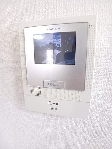 Naikan8 20260807000000 945x630