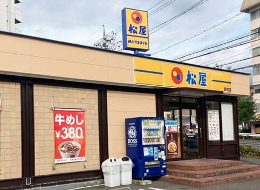 Naikan18 20240912000000 945x630