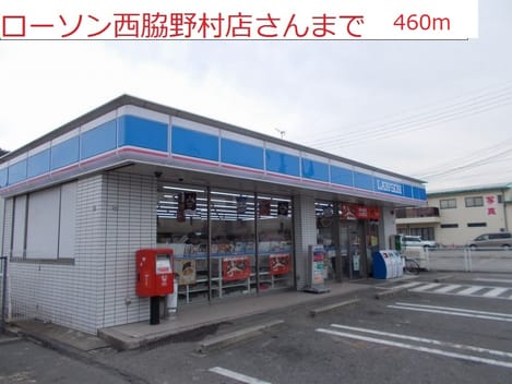 Naikan13 20171107000000