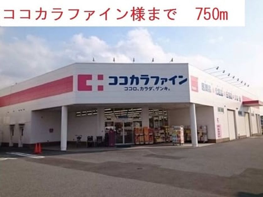 Naikan14 20190805000000 945x630